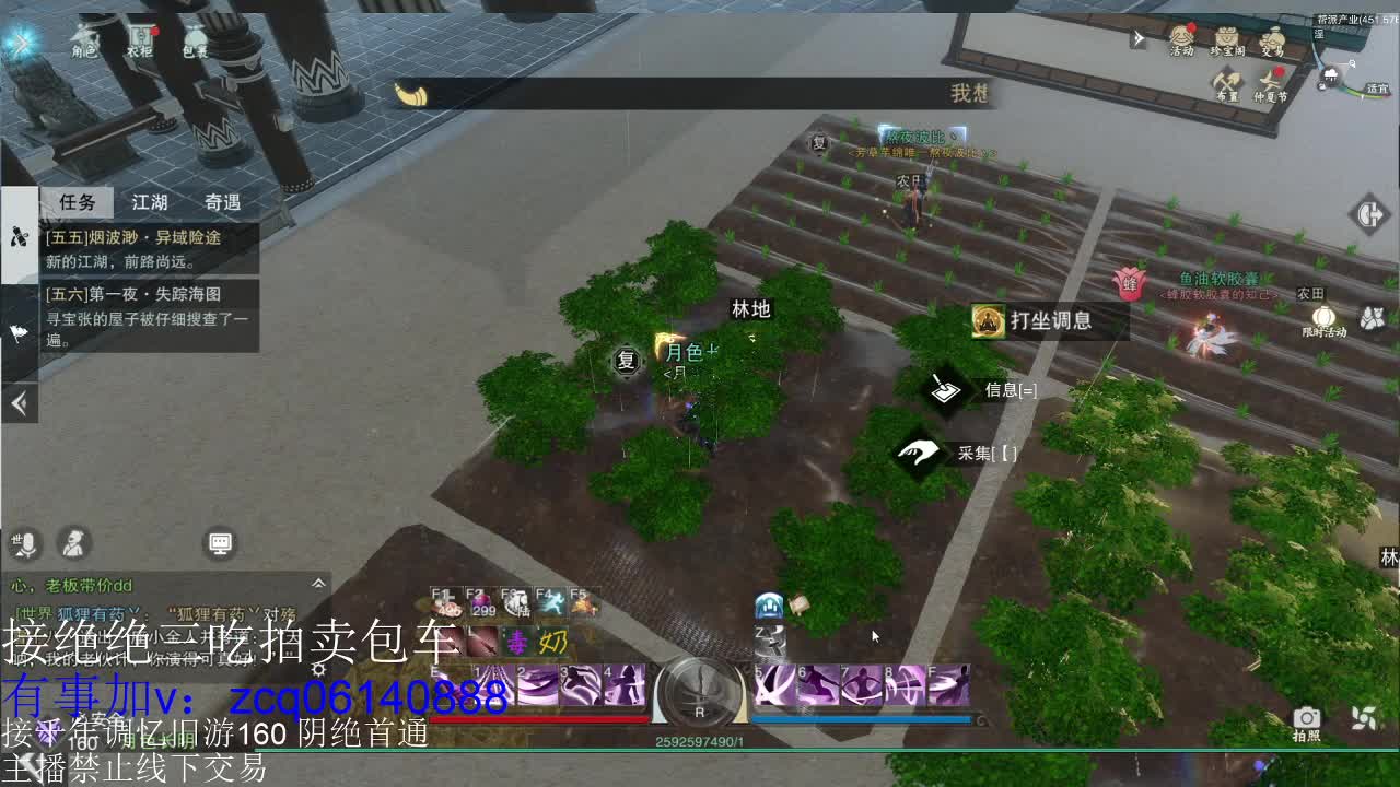 复健训练 第1段