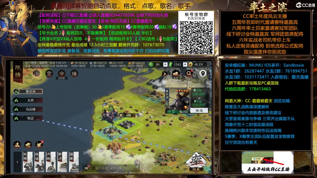 X2066成就胜天称神之战 第2段