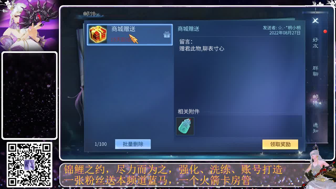 天天迷糊的月姐来了 第1段