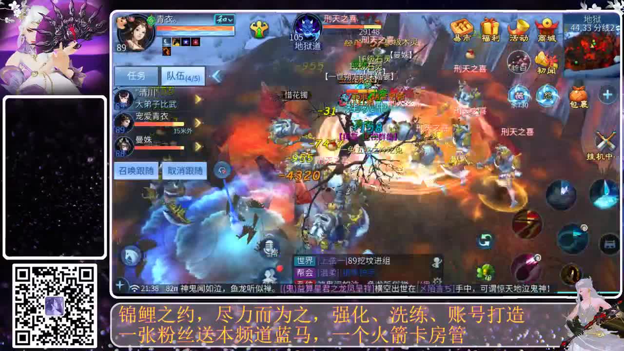 天天迷糊的月姐来了 第2段