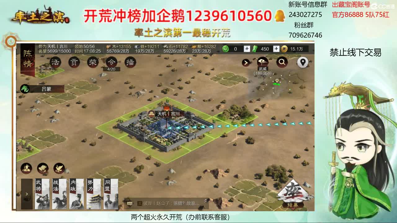 接开荒 冲榜第一 第1段