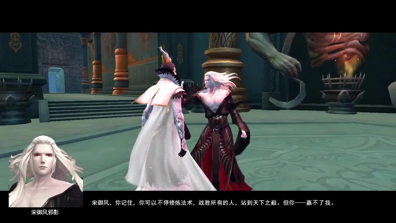 全服第一男龙 第1段