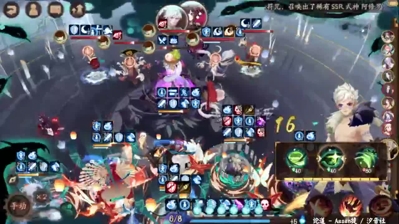 百星ban帝斗技！ 第1段