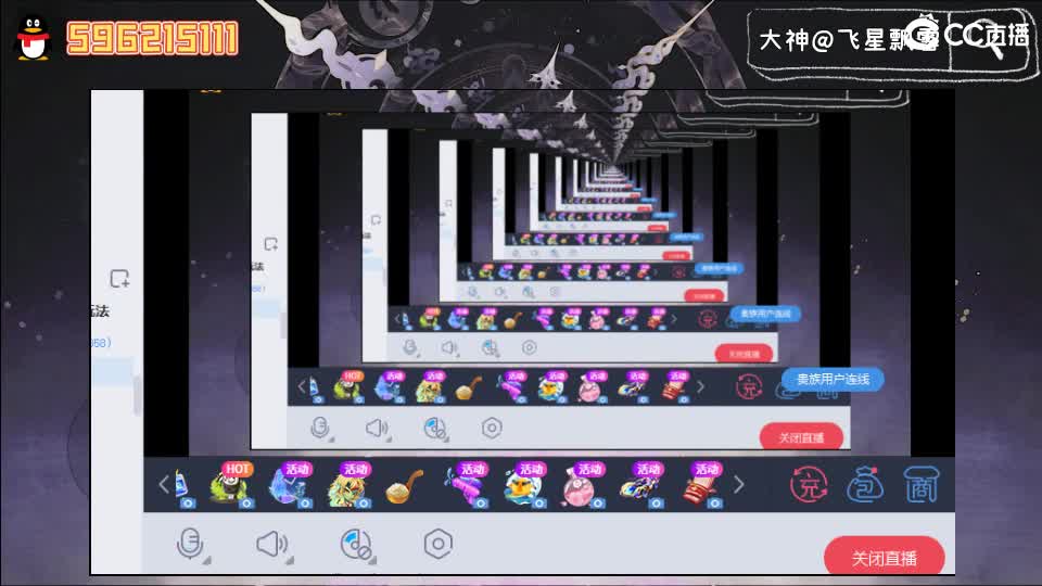 周末933专场