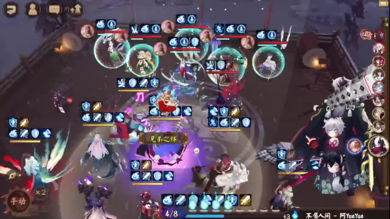 百星ban帝斗技！ 第2段