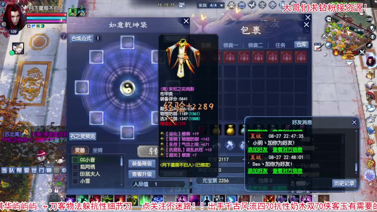 扶我起来 我还能播 第2段