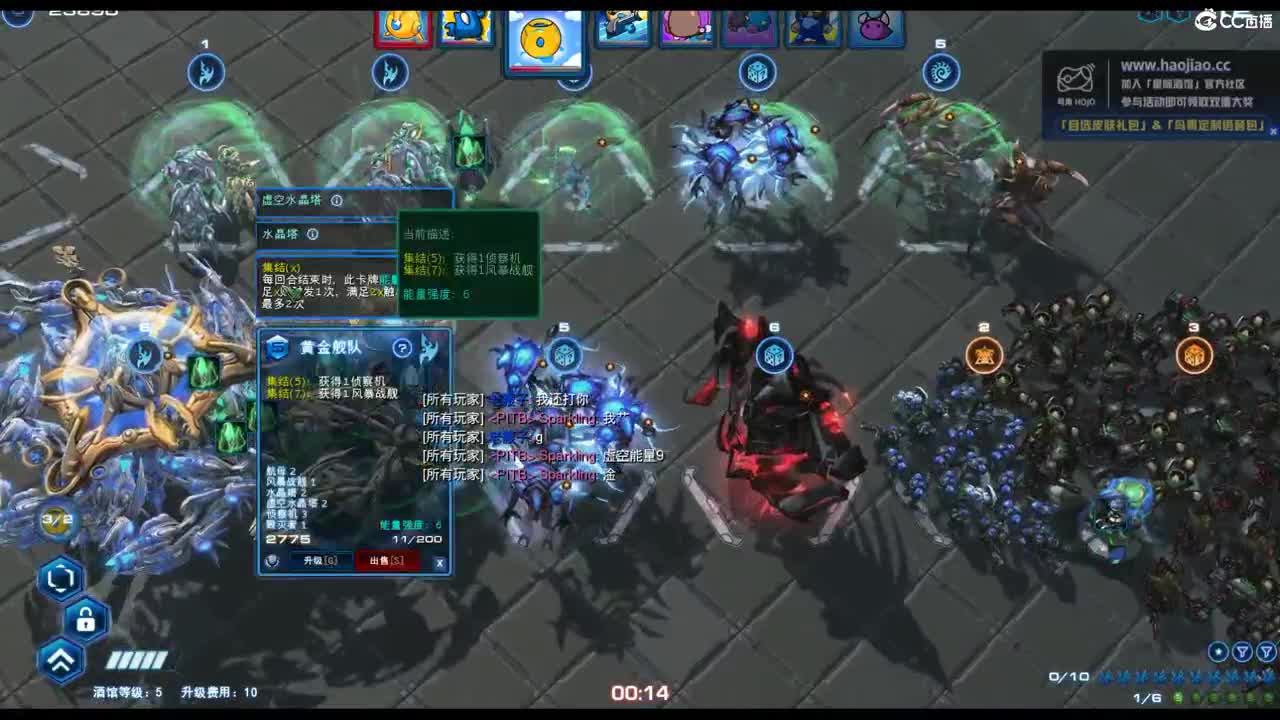 很高兴遇见你