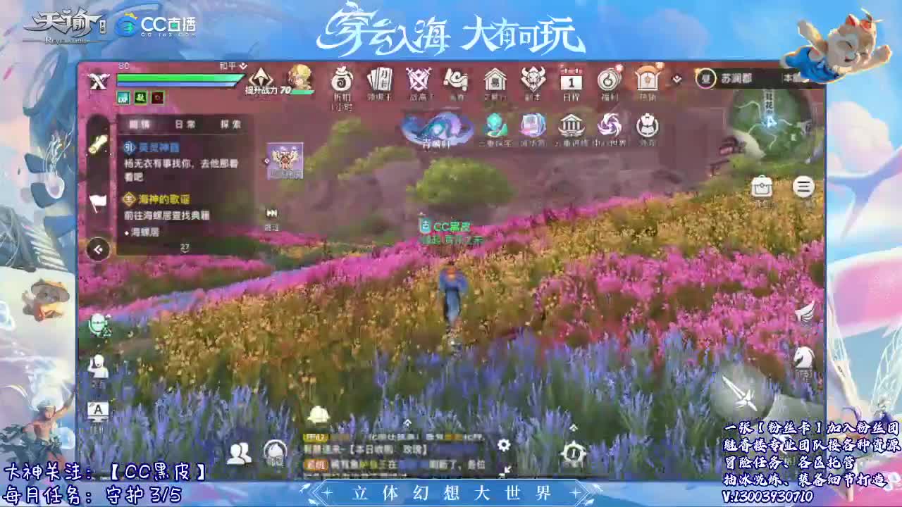接托管 求守护~ 第1段