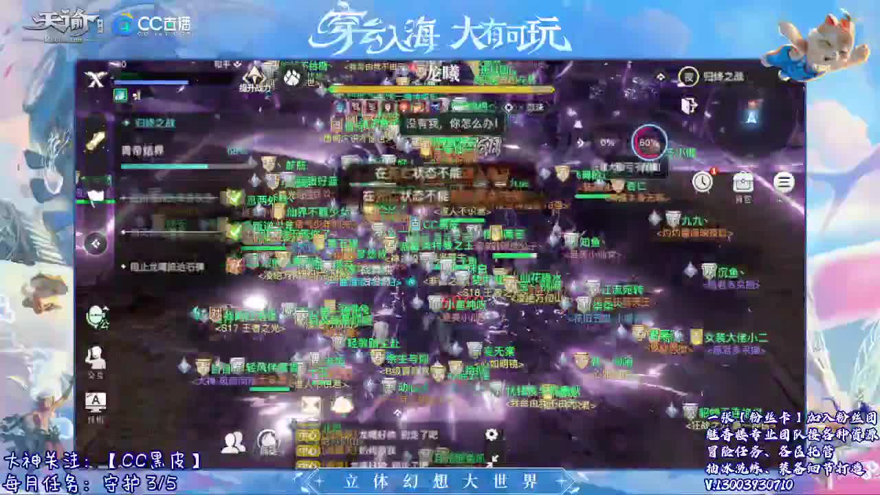 接托管 求守护~ 第2段