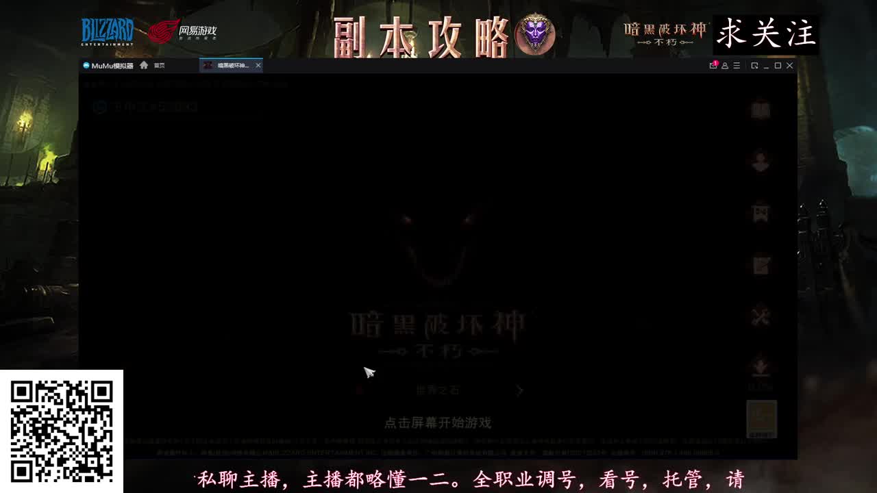 新手导师，不懂就问