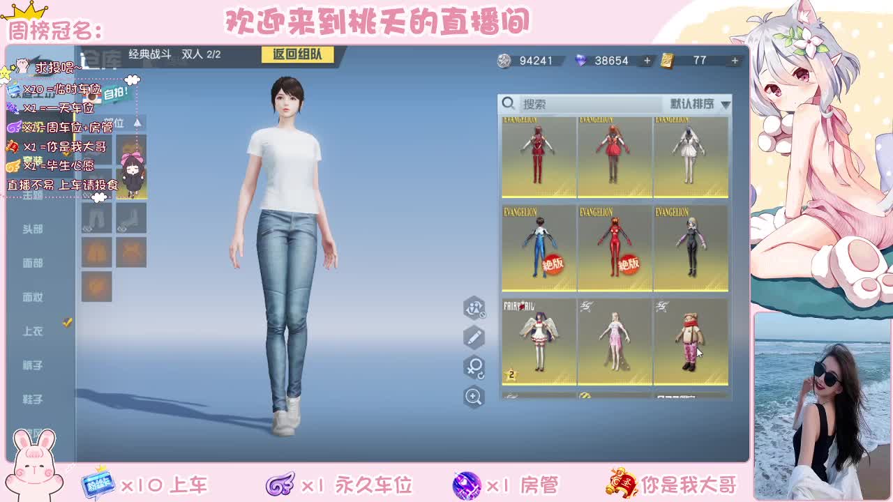 有的 白 第1段