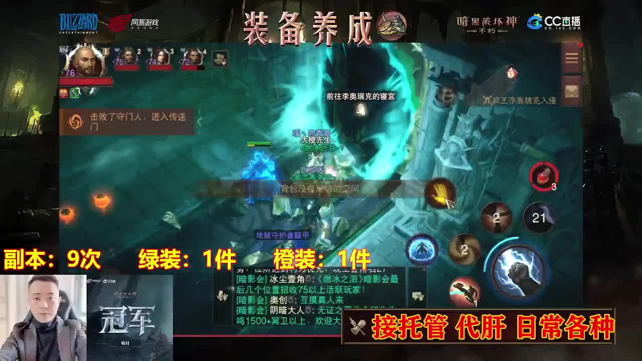 遇见.最好的你们！ 第1段