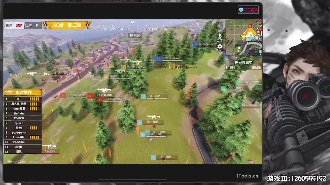 平安喜乐 第1段