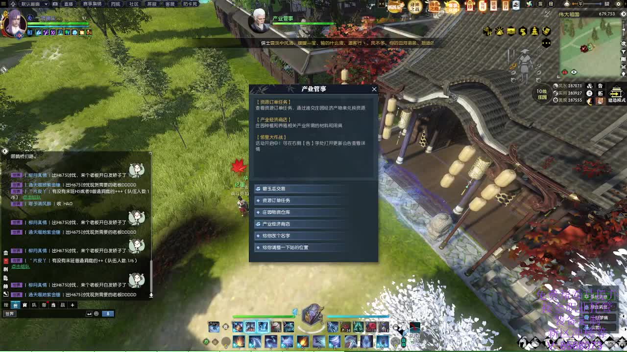 诸神竞猜兑换稀有祥瑞