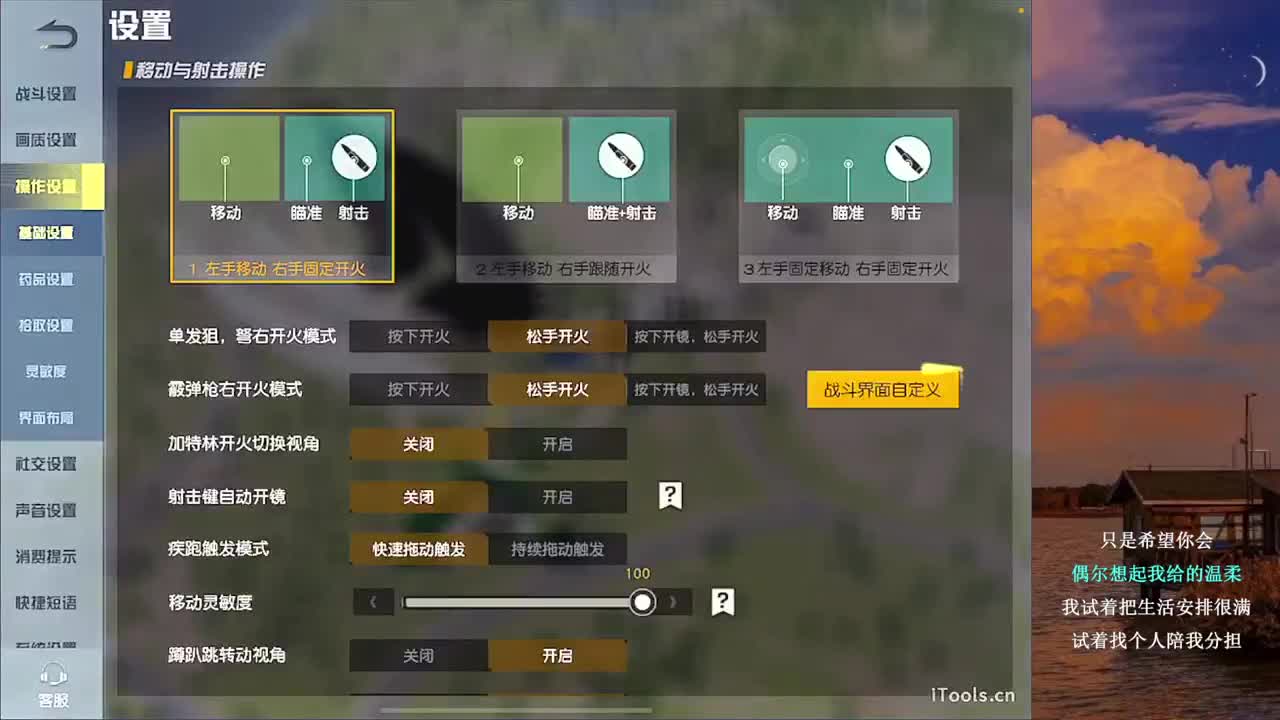 Enigma接巅峰 第2段