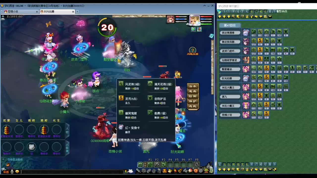 勇武劳模主播！进行一个会的剑！ 第1段
