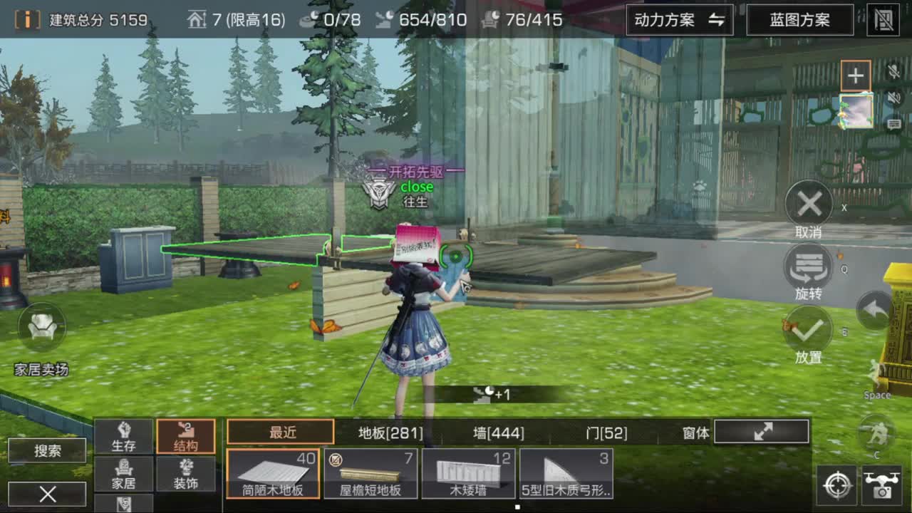 送月卡兑换CC时装 第1段