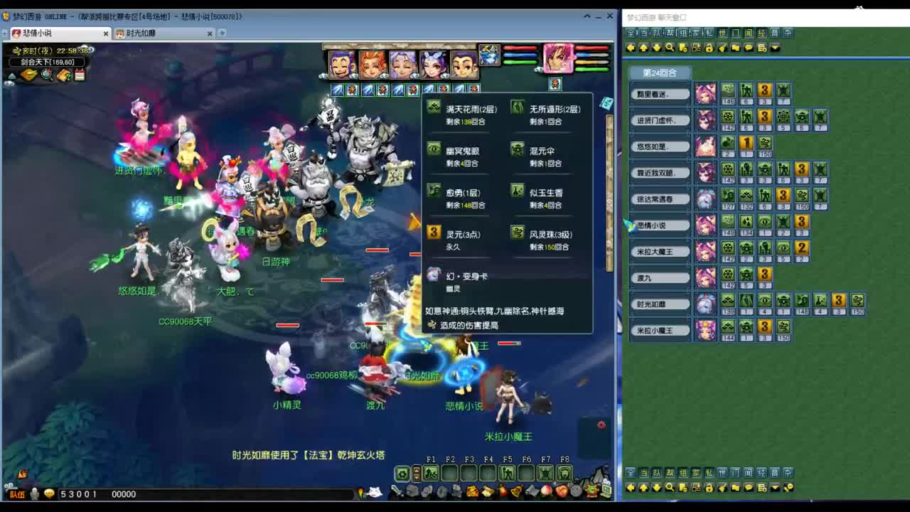 勇武劳模主播！进行一个会的剑！ 第2段