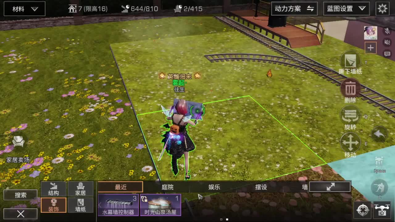 送月卡兑换CC时装 第2段