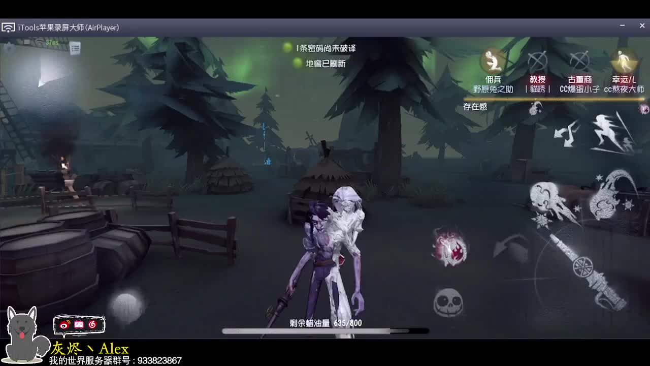 糖豆人水友赛！ 第1段