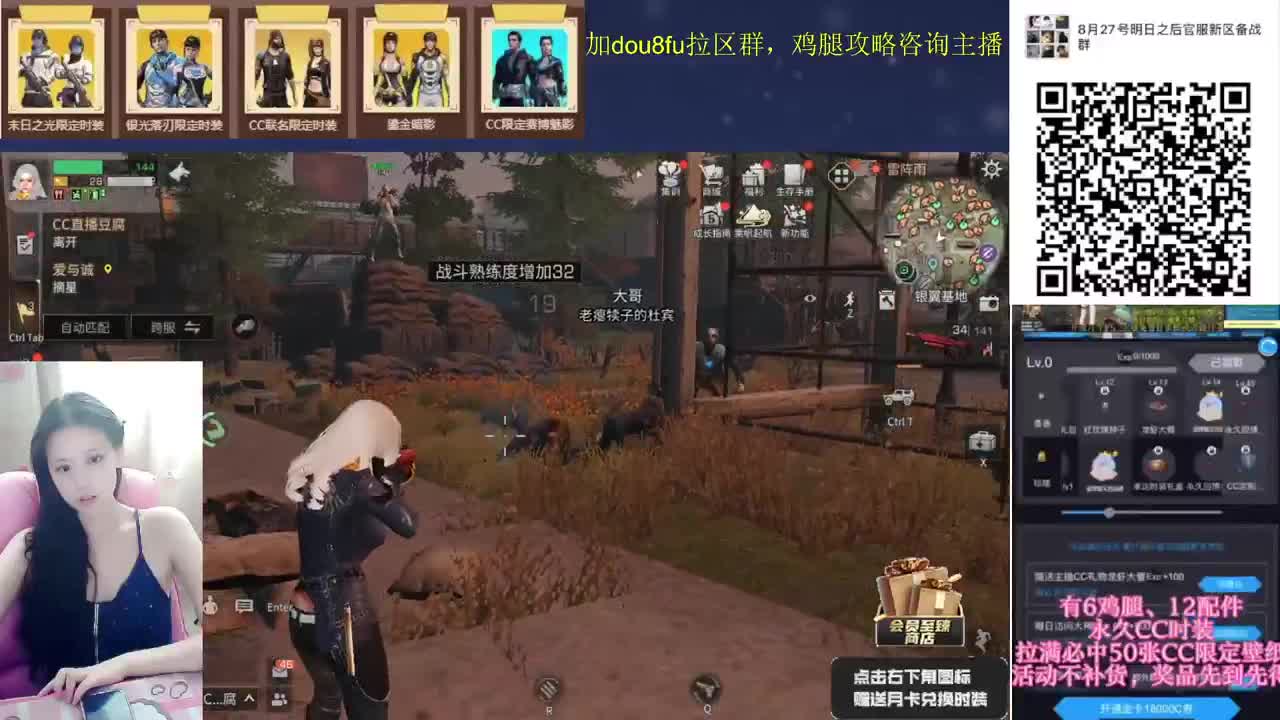 通行证墙纸全套CC秒到，会员至臻商店 第1段