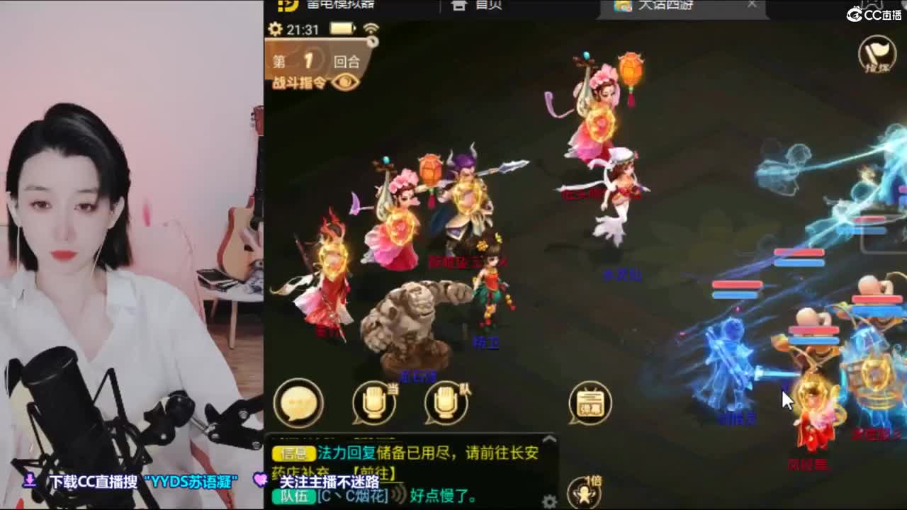 5个天使票接冰封，接日常.接200 第1段