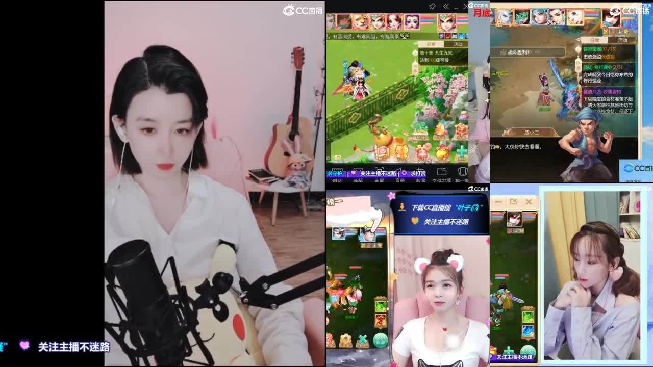 5个天使票接冰封，接日常.接200 第2段