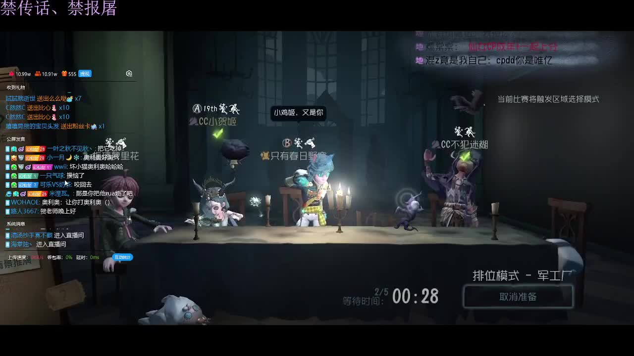 快乐的小伙姬 第1段