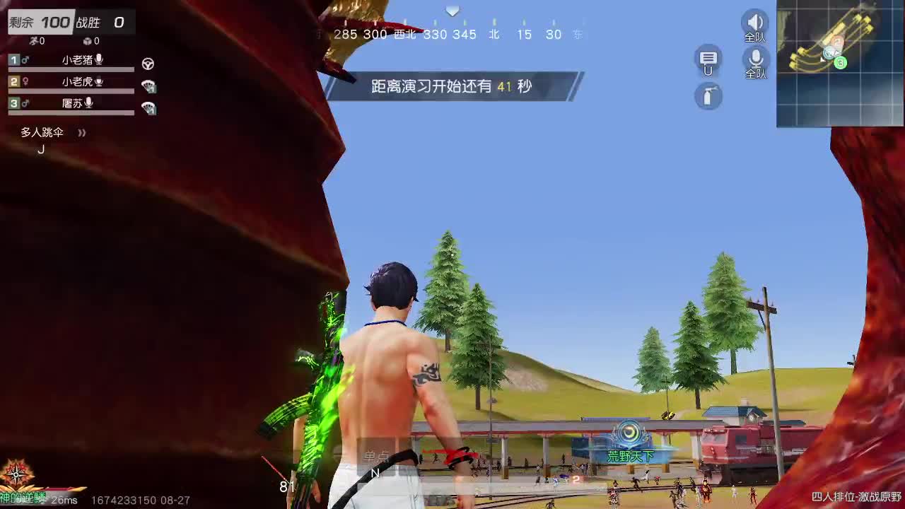 都有 久