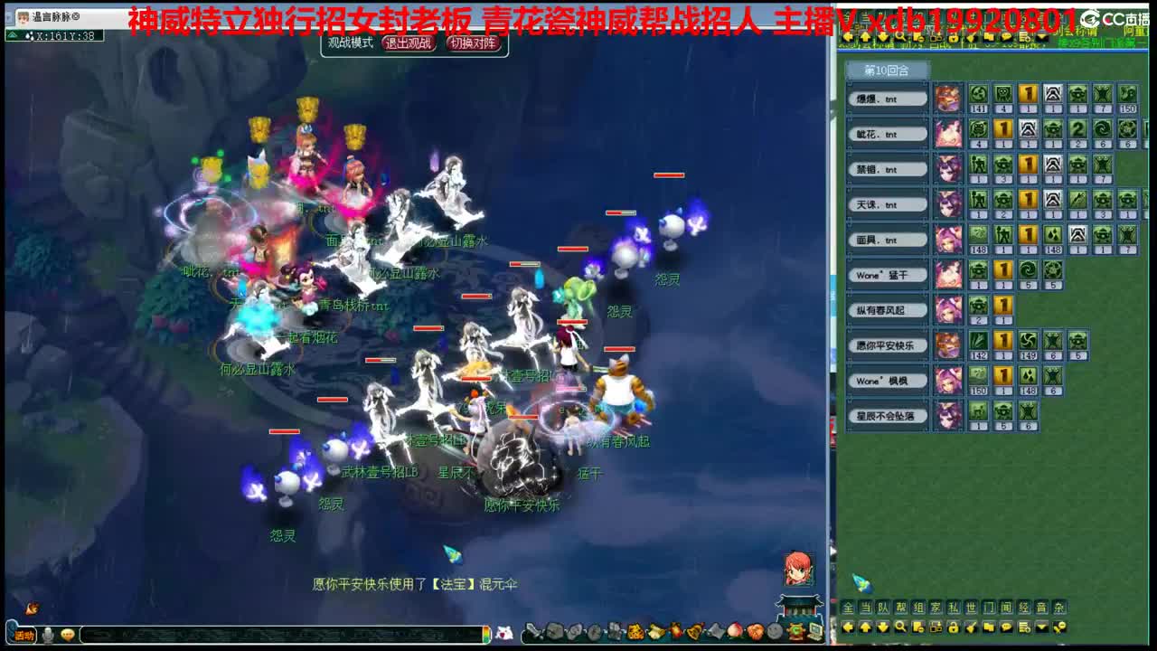 神威第一分析师 第1段