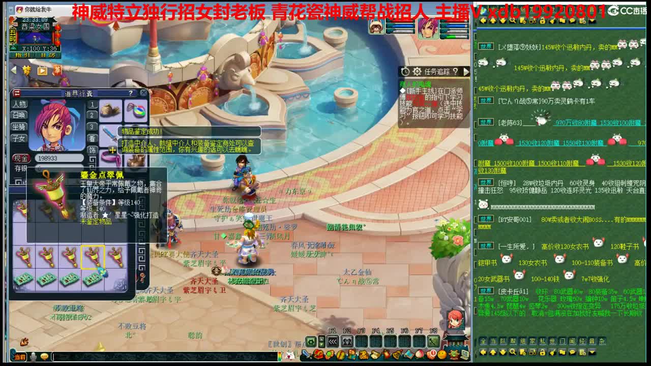 神威第一分析师 第2段