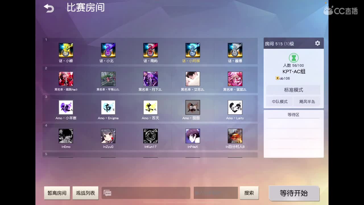 几天不见甚是想念 第1段