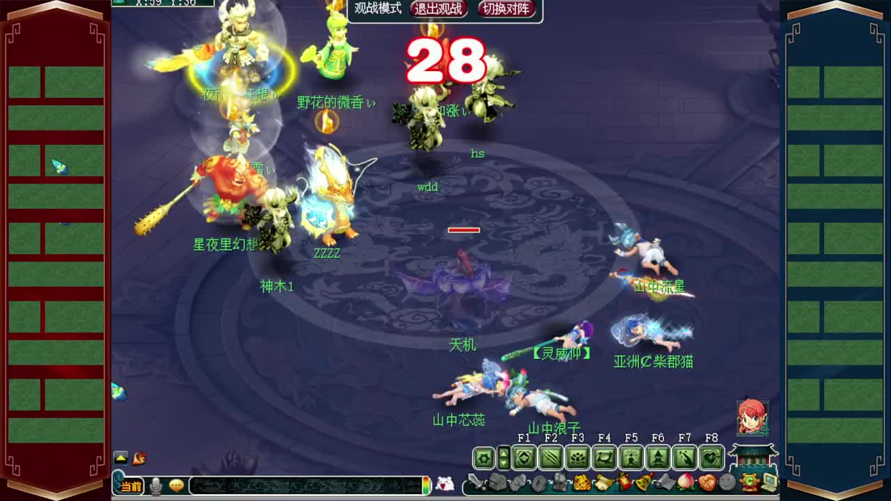 2022全民PK❤专业组 第1段