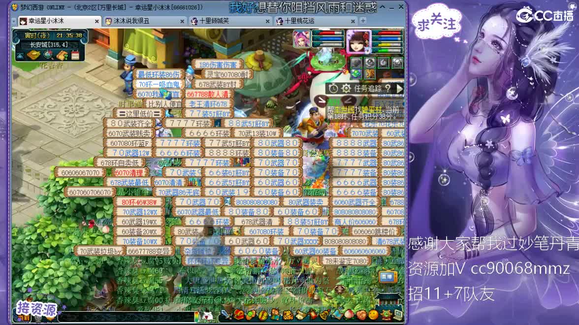 招175天地队友ღ 第1段