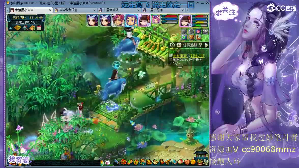 招175天地队友ღ 第2段