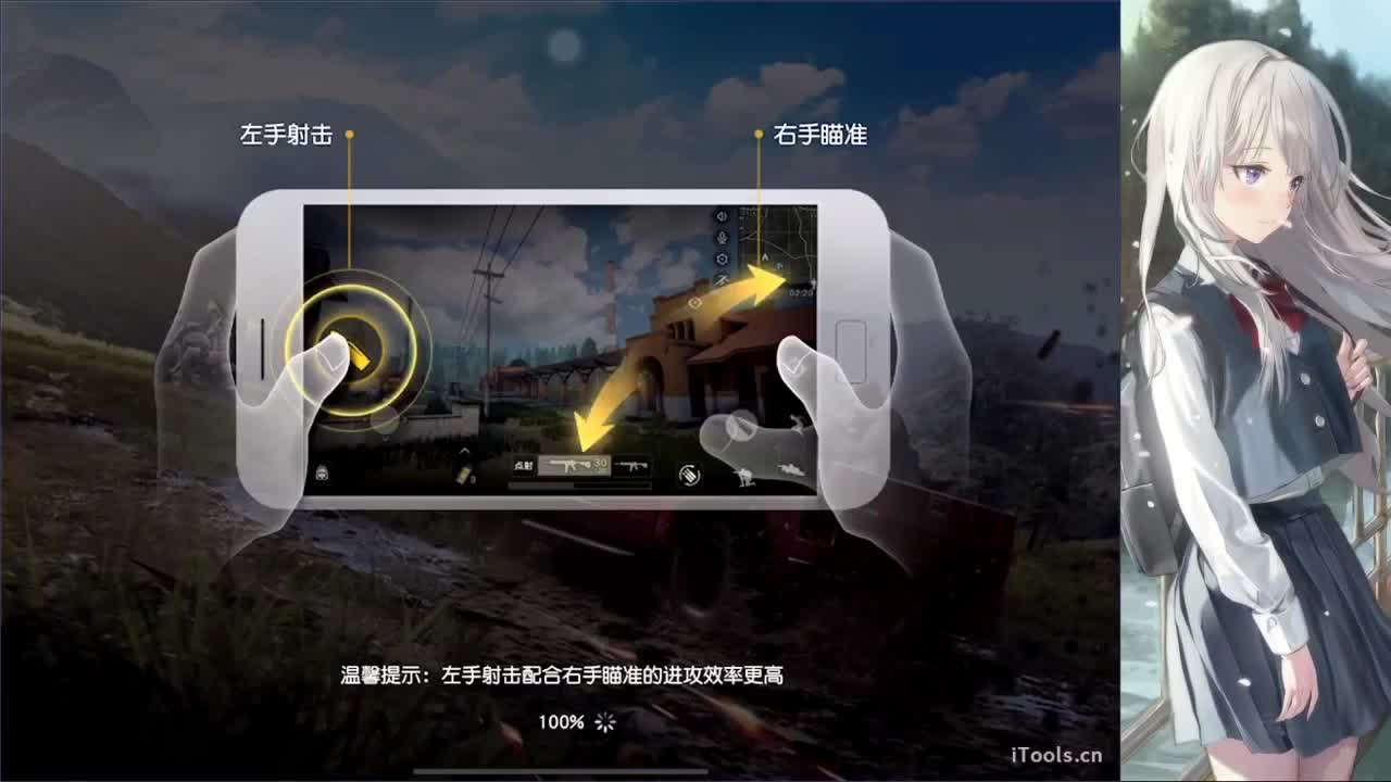 人来人往 第1段