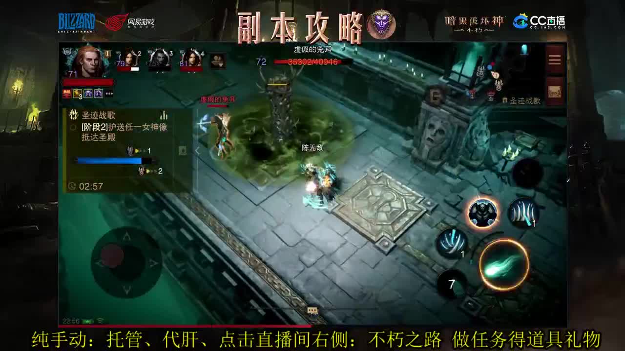 国服PVP死灵教学，本服PVP第一死灵