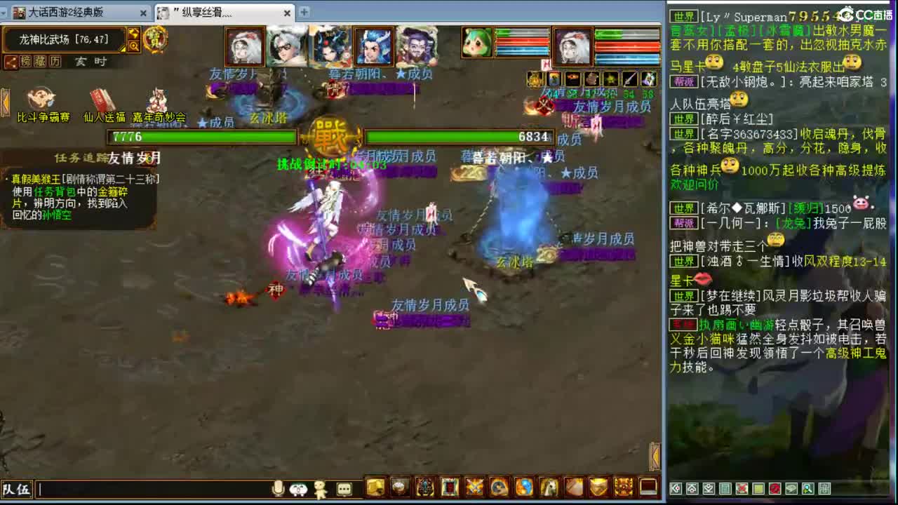 估价精准配专业的主播 第1段