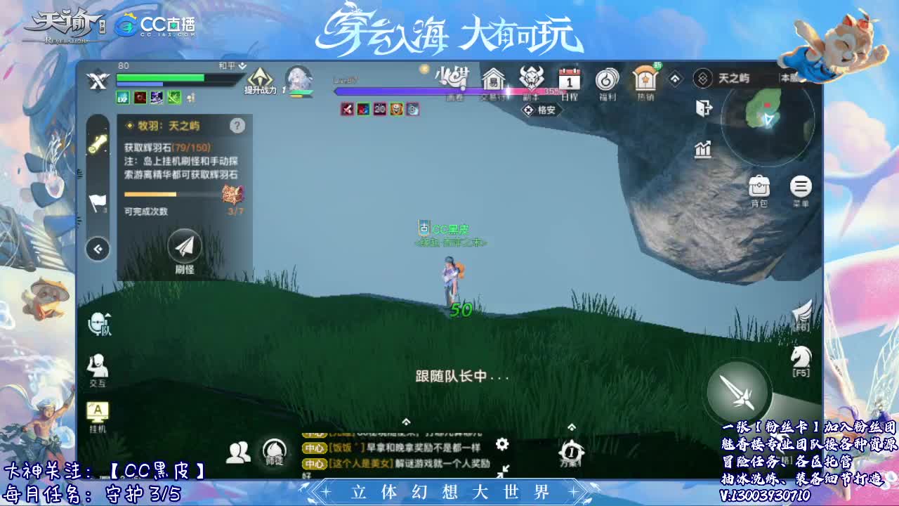 接冒险 接托管 求守护~