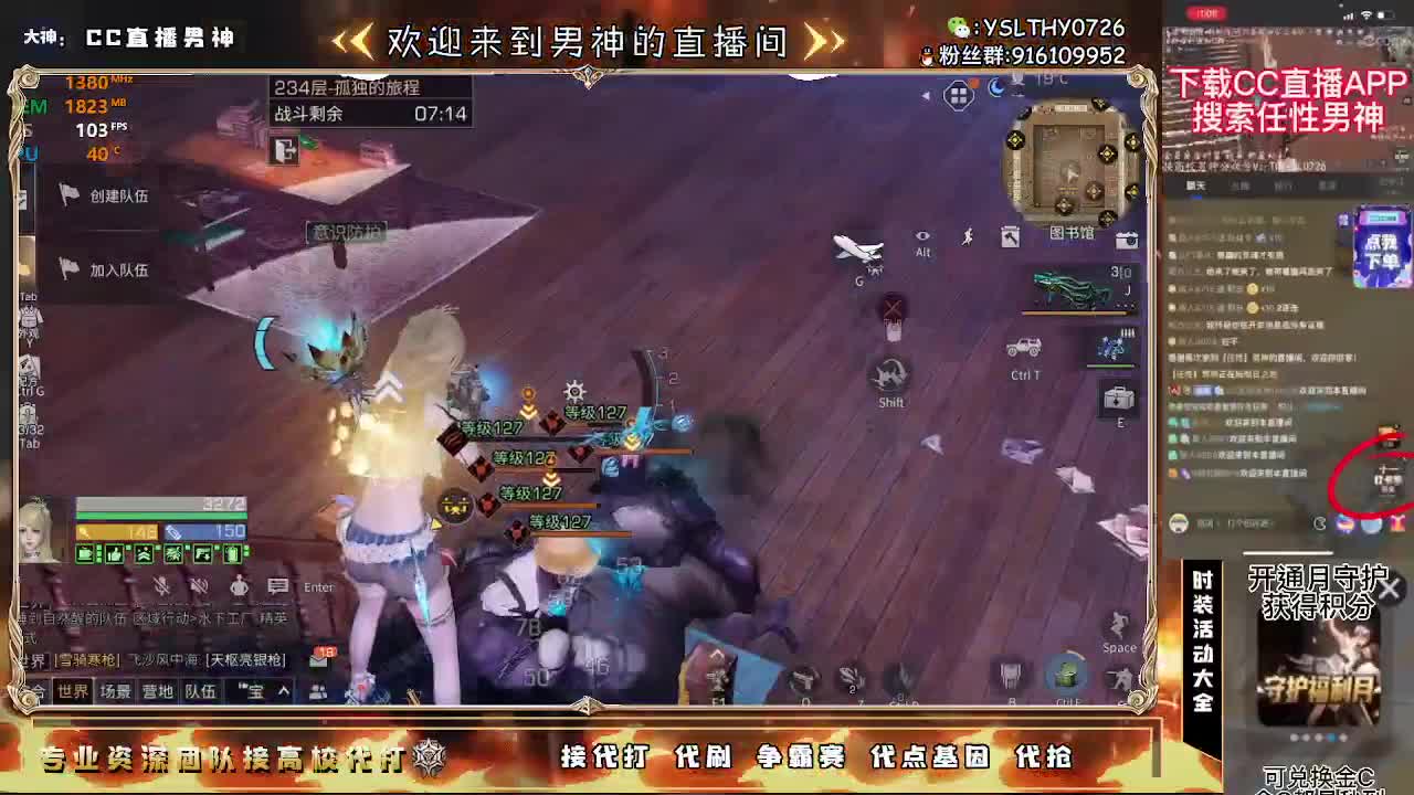 诡楼前三、皇家随便拿 第2段