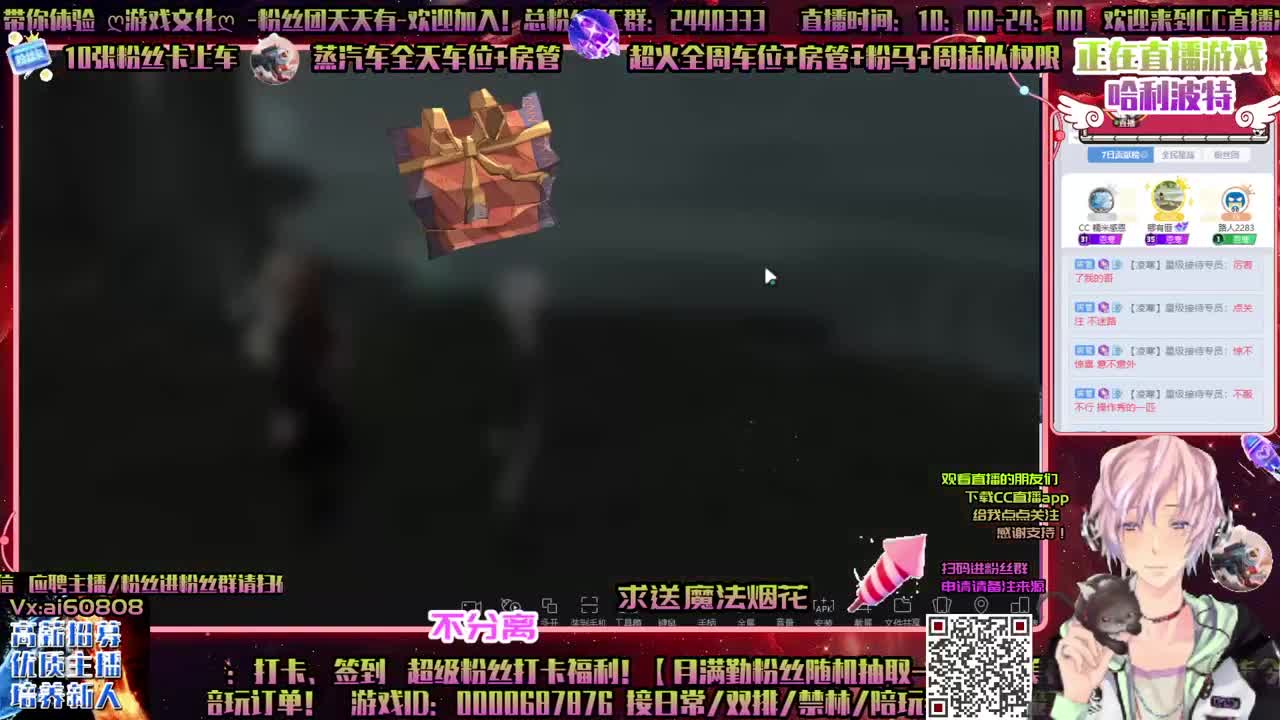 天谕ღღ有一起玩的吗？ღ 第1段