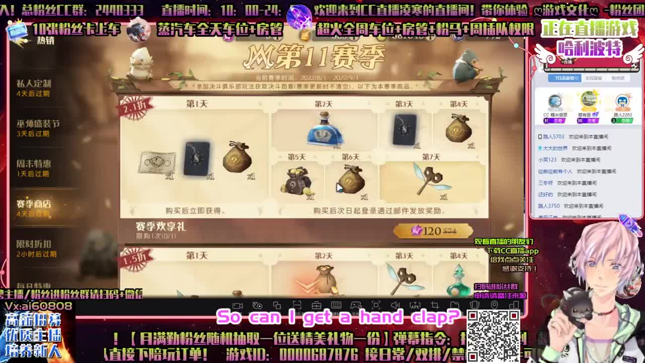 天谕ღღ有一起玩的吗？ღ 第2段
