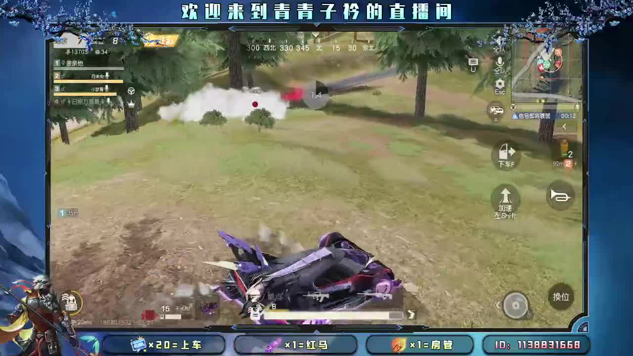 努力向上 本心莫忘。 第2段