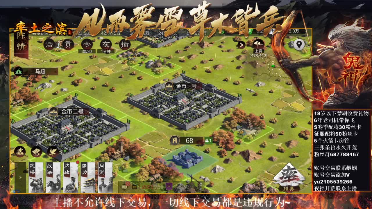 官方解说五月在线挨揍~ 第2段