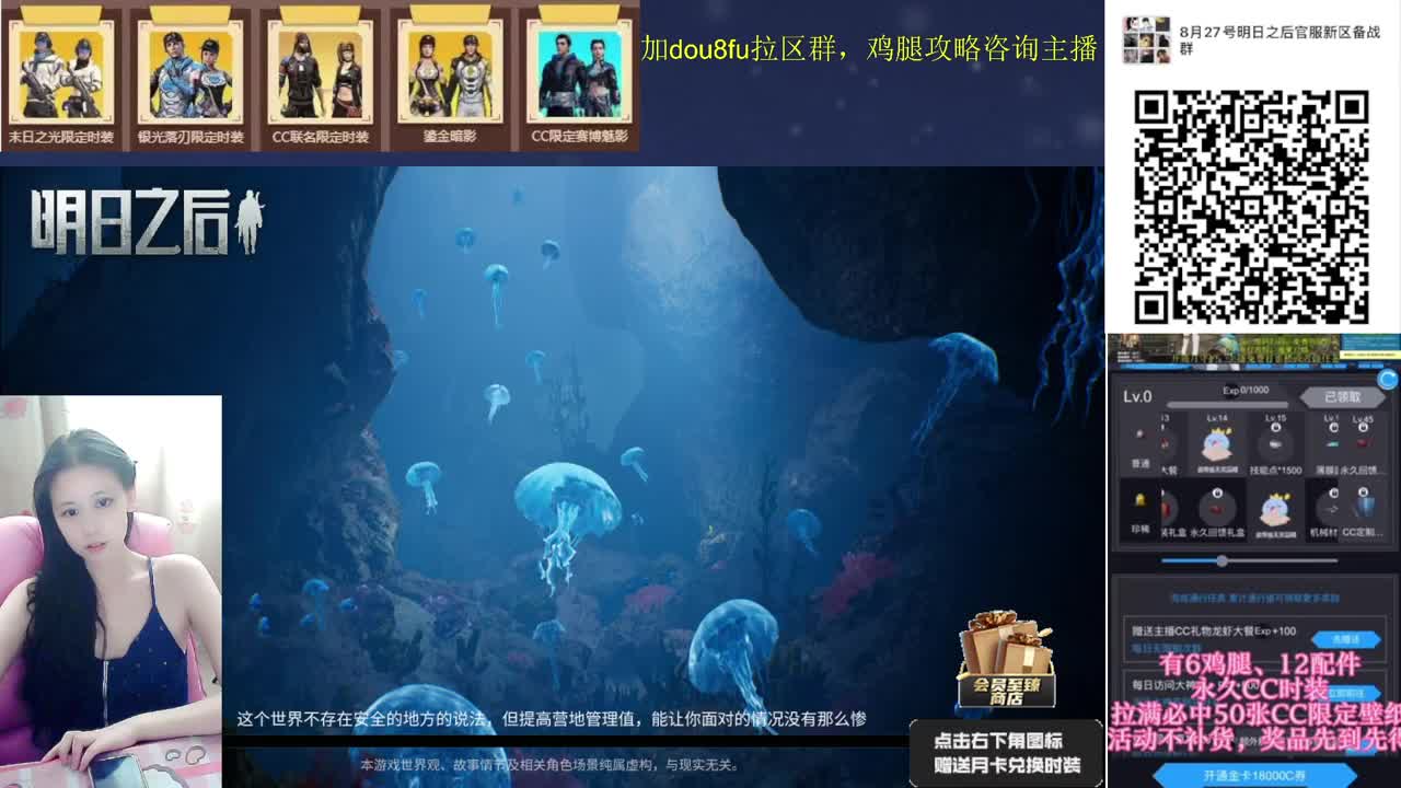 通行证墙纸全套CC秒到，会员至臻商店