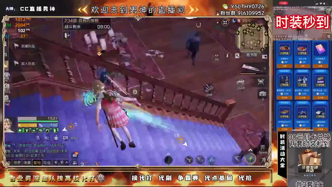 诡楼前三、皇家随便拿