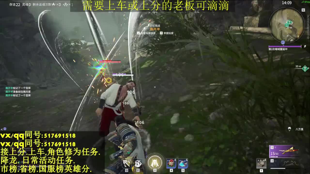 接上分.上车.修为.日常活动任务. 第1段