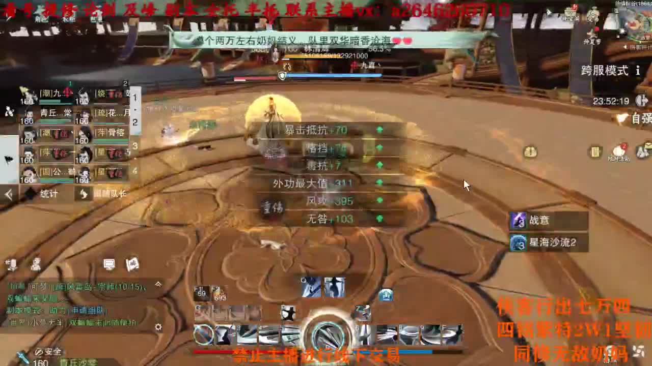 练习时长两年半 第1段