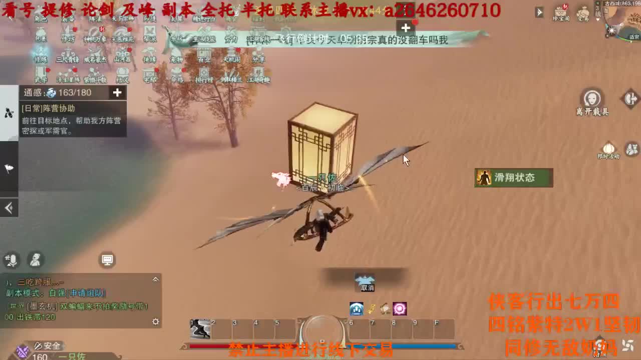 练习时长两年半 第2段
