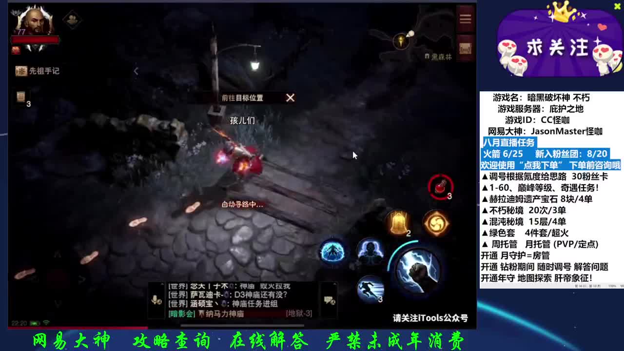 月底冲KPI 点我下单 第2段